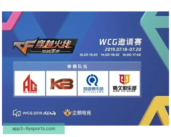 新手必看详解如何在新浪平台顺利观看足球赛事直播指南